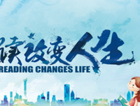 成长不迷茫，青春不落幕经典读后感有感