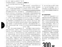 如何达成目标读后感精选