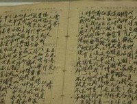 《历史关口--蒋介石日记 1931-1945》经典影评集
