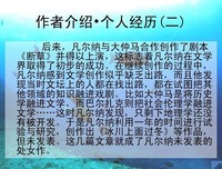 《后来呢后来怎么了》读后感精选