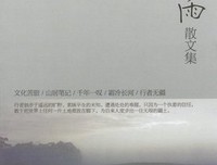 敦煌本纪读后感摘抄