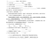 关于一丝不苟的名言