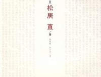 关于你向子个要后是任只需多言的优美句子