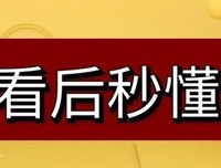 95后装马桶师傅月收入2w+：人生有许多路可行，但并不是