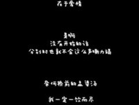 关于镇魂的句子