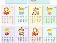 蝶梦句子大全