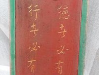 最经典的《行者无疆》名句欣赏大全