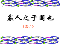古意生香句子大全