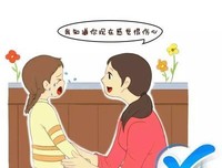 撒野的句子
