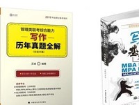 关于起想人考有用!的句子