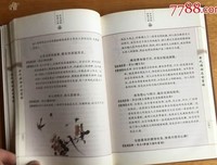 2017不详名言名句