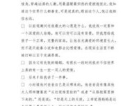 我不喜欢这有开来地上笑格我只喜欢你句子大全