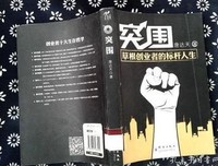 有关唐达天名言