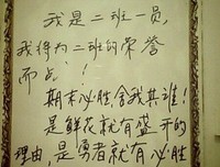 最经典的《画壁》经典语句大全