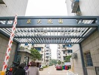 《十六个愿望》影评100字