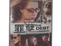 《沉睡的旧账》经典影评有感