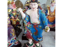 《活佛济公》观后感100字