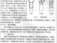 DK微生物大百科读后感精选