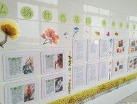 《给孩子读经典》读后感锦集
