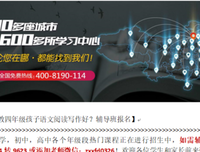 《银河补习班》读后感100字