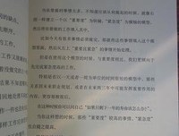 麦肯锡高效工作法读后感摘抄