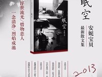 《烈火无声》读后感锦集