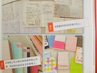 《极简笔记术》的读后感大全