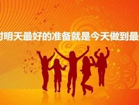 风风雨雨的句子