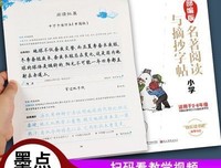 有关循规蹈矩的美文美句摘抄