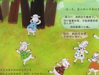 《羔羊的盛宴》读后感100字