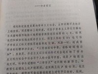 《存在主义救了我》经典读后感有感