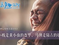 《失恋33天》好看吗？经典观后感锦集