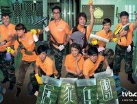 《居家兵团》的影评大全