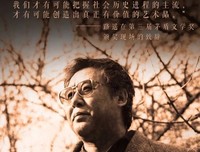 《人生路遥》读后感摘抄