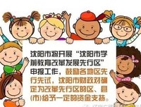 给爸爸妈妈的儿童性教育指导书读后感1000字