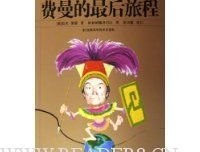 理查德·费曼传读后感锦集