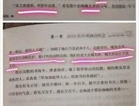 砂粒与星尘读后感精选