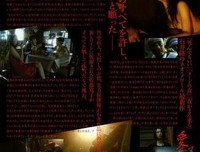《裸体之夜：掠夺狂爱》影评摘抄
