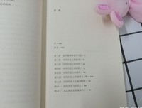 钱穆谈中国历史文化：中国历史精神读后感锦集