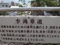 《日本人不知道的日语》好看吗？经典观后感锦集