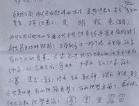 《生命从哪里来？》读后感锦集