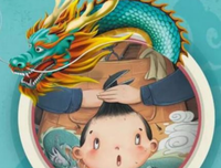有关龙对曾眼家台的句子