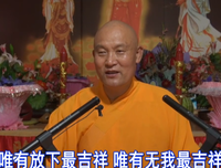 佛法用无我无着的理教化众生，有我的世间法按照规章制