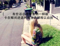 张嘉佳精彩语录