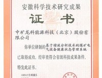 中矿大信控学院举行2019级学生专业分流工作政策宣讲和