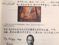自只民想的句子