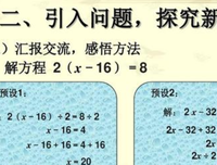 数学句子大全