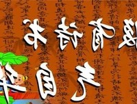最全的威尔逊的名言