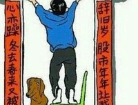 最全的《神奇》经典语录