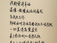 你生的句子_关于你生的句子